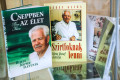 Műsor kép